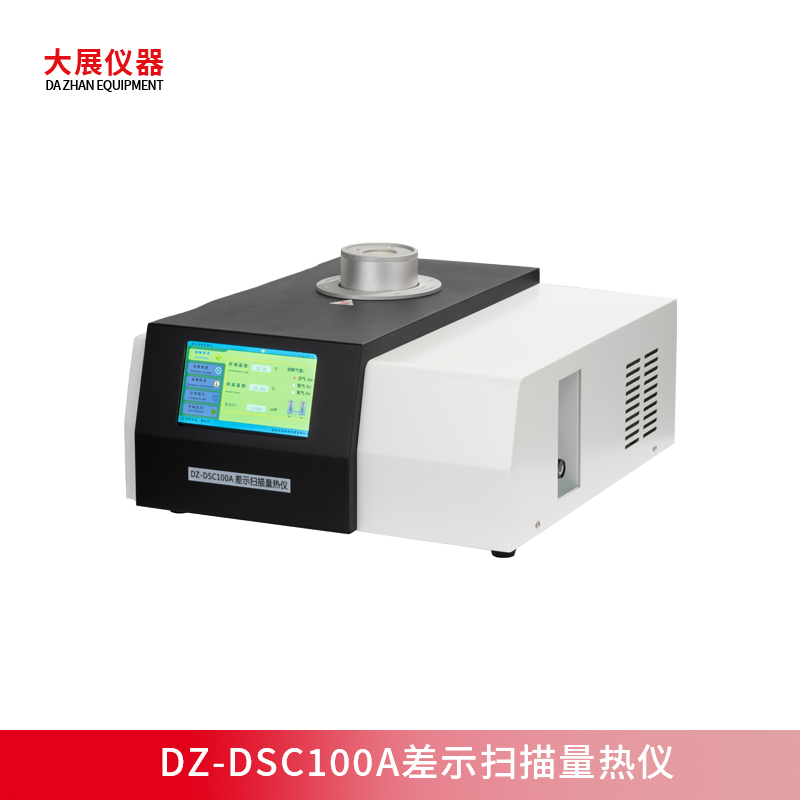 DSC麻豆午夜视频测塑料熔点的方法