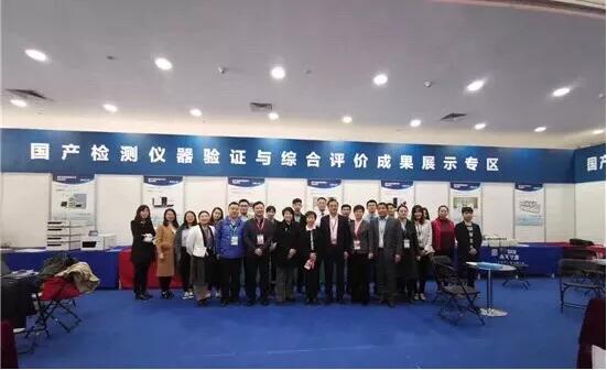 南京麻豆乱淫一区二区三区--走进科学仪器展会篇