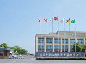 DZ-DSC300C麻豆午夜视频在江苏利德尔新材料调试完成