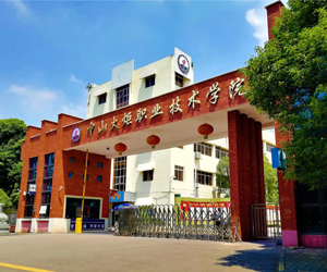 中山火炬职业技术学院采购DZ-DSC300L低温麻豆午夜视频