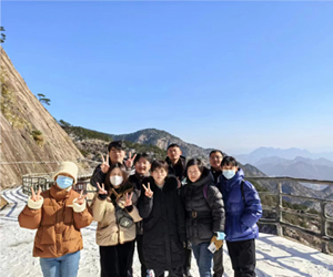 迎新年，南京麻豆乱淫一区二区三区的安徽明堂山团建活动圆满结束
