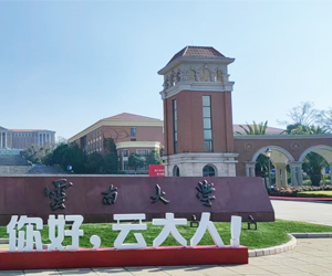 云南大学采购南京麻豆乱淫一区二区三区DSC300C麻豆午夜视频