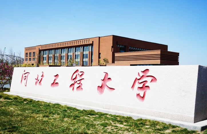 河北工程大学的热重91麻豆精品视频调试完成