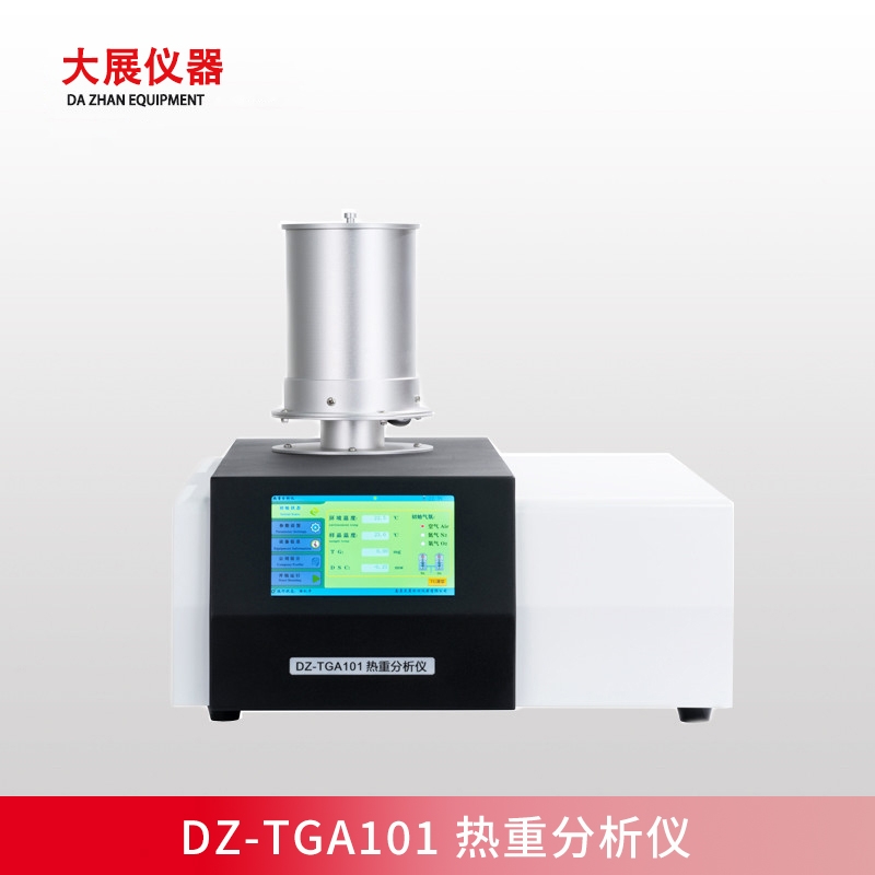 TGA热重91麻豆精品视频