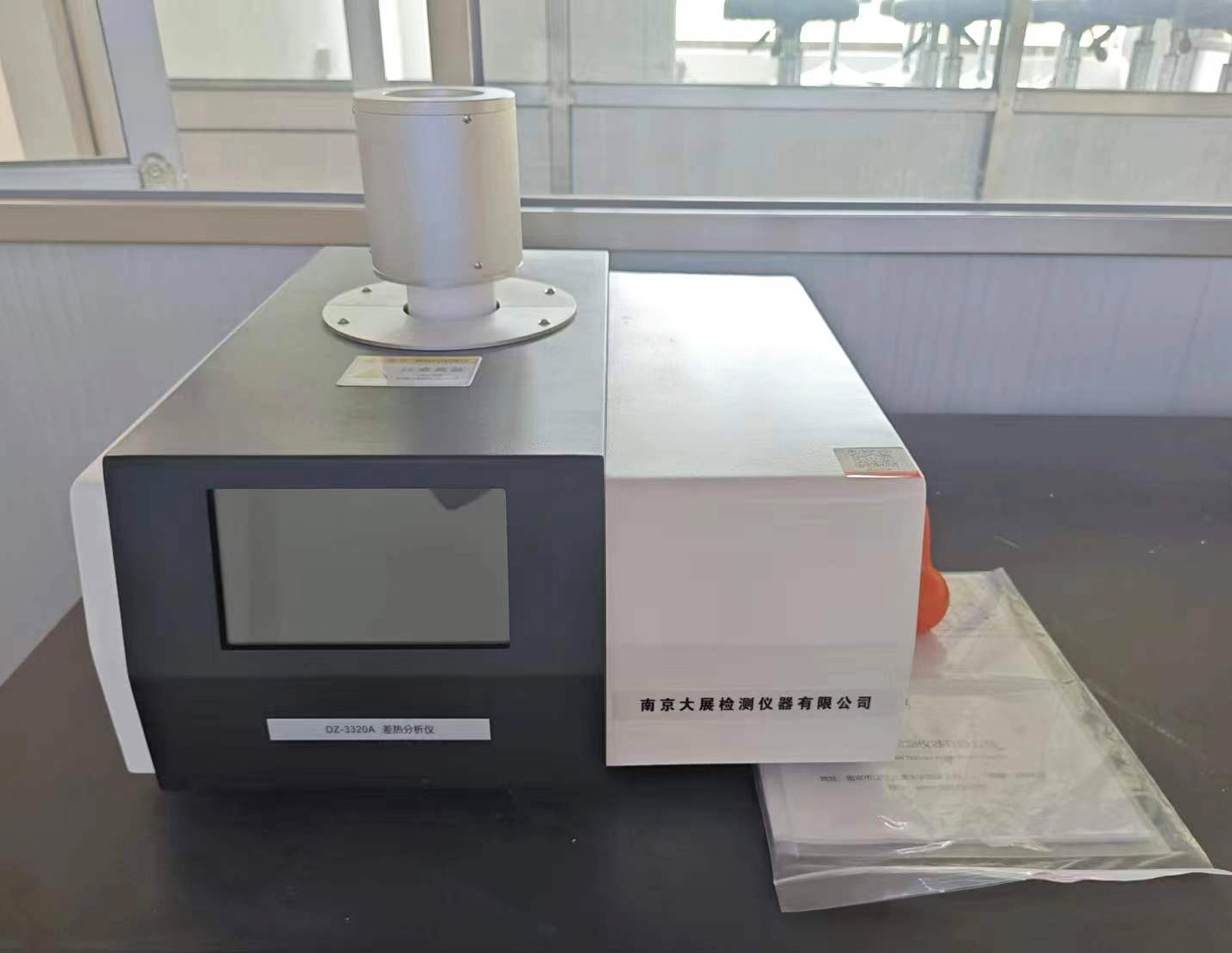 肇庆学院采购南京麻豆乱淫一区二区三区的差热91麻豆精品视频