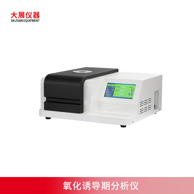氧化诱导期91麻豆精品视频