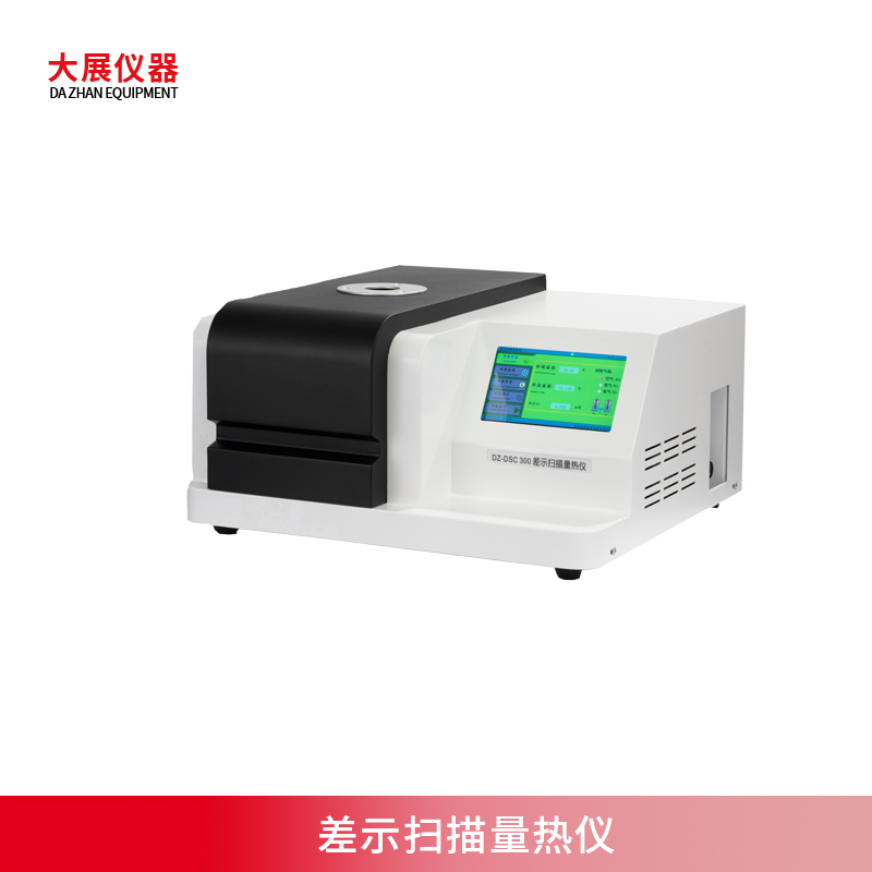 麻豆午夜视频测熔点的优选仪器